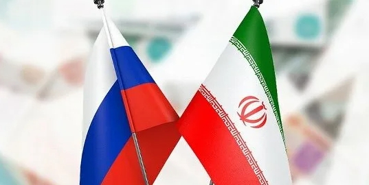 Отмена торговой пошлины между Россией и Ираном
